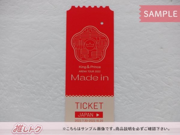 King＆Prince DVD ARENA TOUR 2022～Made in～ 初回限定盤 3DVD [良品]の画像3