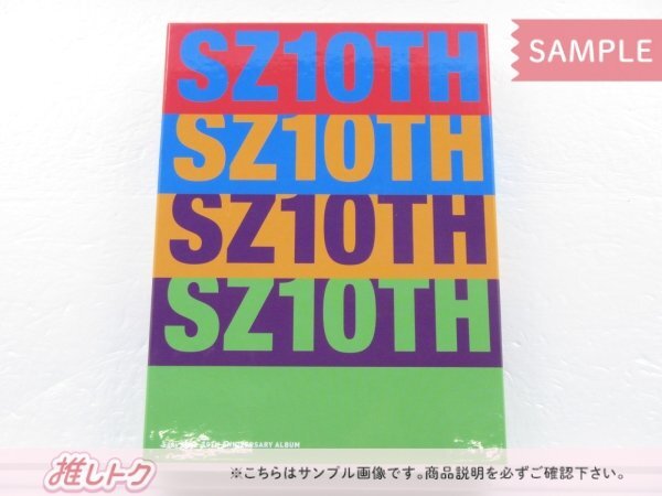 Sexy Zone CD SZ10TH 初回限定盤B 2CD+DVD 未開封 [美品]の画像1