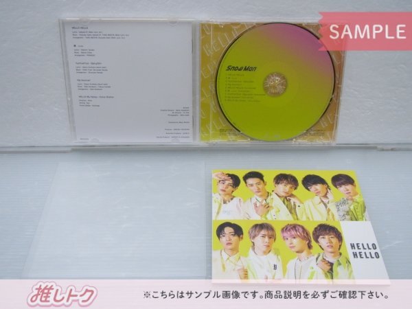 [未開封] Snow Man CD 2点セット HELLO HELLO 初回盤B/通常盤(初回スリーブ仕様)_画像3