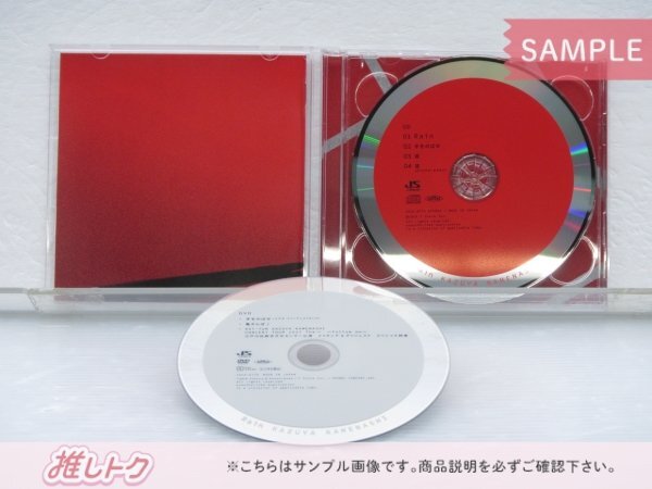 KAT-TUN 亀梨和也 CD 2点セット Rain 初回限定盤1/2 未開封 [美品]_画像2