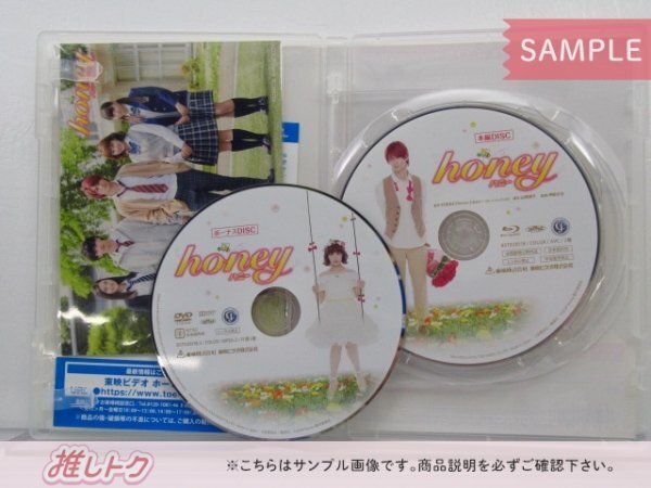 King＆Prince 平野紫耀 Blu-ray 初主演映画 honey ハニー 豪華版 BD+DVD [難小]の画像3