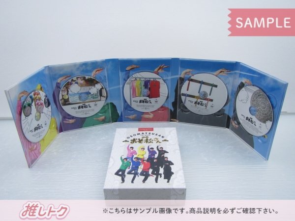 Snow Man DVD 映画 おそ松さん 超豪華版コンプリートBOX 4DVD+CD [良品]の画像2