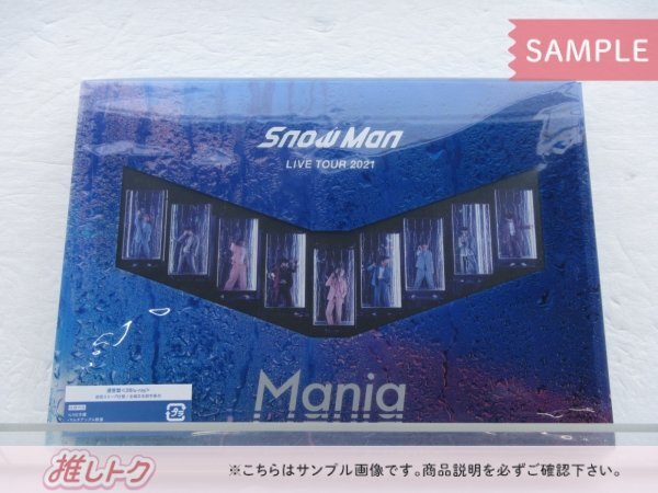 Snow Man Blu-ray LIVE TOUR 2021 Mania 通常盤(初回スリーブ仕様) 2BD [良品]_画像1