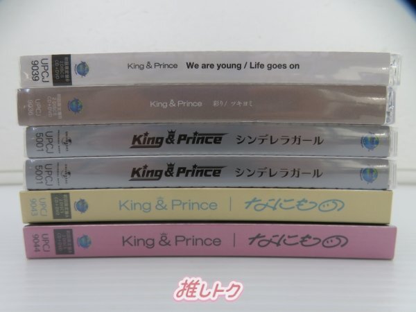 King＆Prince CD 6点セット 未開封 [美品]の画像3