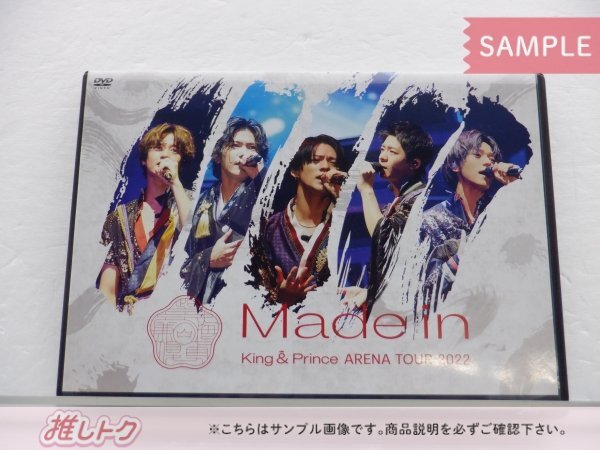 [未開封] King＆Prince DVD ARENA TOUR 2022～Made in～ 通常盤 2DVDの画像1