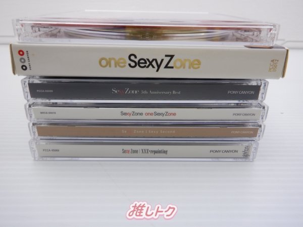 Sexy Zone CD セット 12点アルバム [難小]_画像3