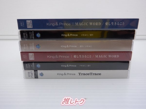 [未開封] King＆Prince CD 6点セットの画像3