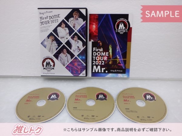 King＆Prince DVD 2点セット First DOME TOUR 2022 Mr. 初回限定盤/通常盤 [良品]の画像2