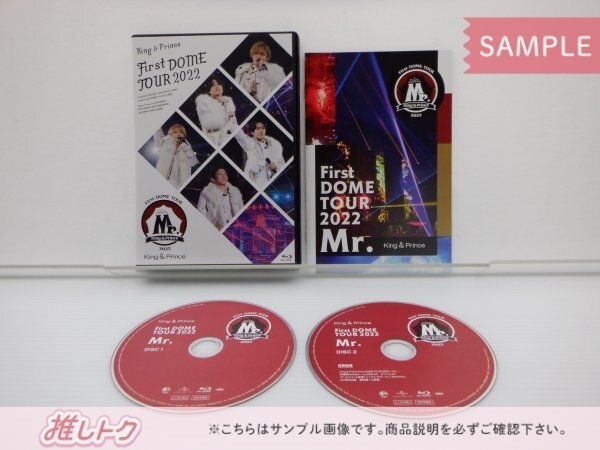 King＆Prince Blu-ray 2点セット First DOME TOUR 2022 Mr. 初回限定盤/通常盤 [良品]_画像2