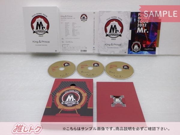 King＆Prince DVD 2点セット First DOME TOUR 2022 Mr. 初回限定盤/通常盤 [良品]の画像3