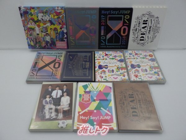 Hey! Say! JUMP CD DVD セット 11点 [難小]_画像1