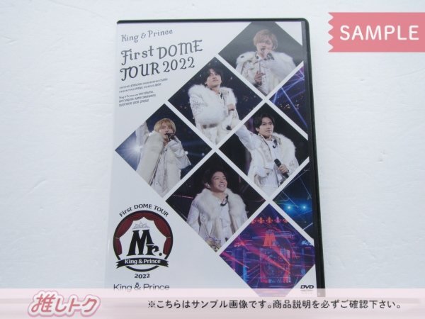 King＆Prince DVD First DOME TOUR 2022 ～Mr.～ 通常盤 3DVD 未開封 [美品]_画像1