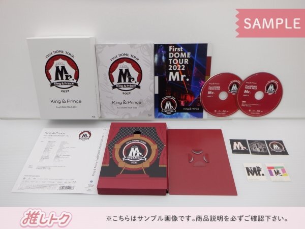 King＆Prince Blu-ray 2点セット First DOME TOUR 2022 Mr. 初回限定盤/通常盤 [良品]_画像3