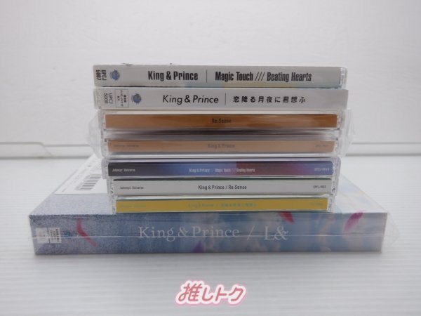King＆Prince CD 7点セット 2点未開封含む [難小]の画像3