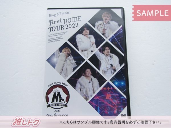 King＆Prince DVD First DOME TOUR 2022 ～Mr.～ 通常盤 3DVD [良品]_画像1