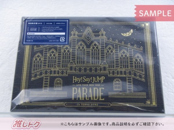 Hey! Say! JUMP DVD LIVE TOUR 2019-2020 PARADE 初回限定盤 3DVD [難小]_画像1