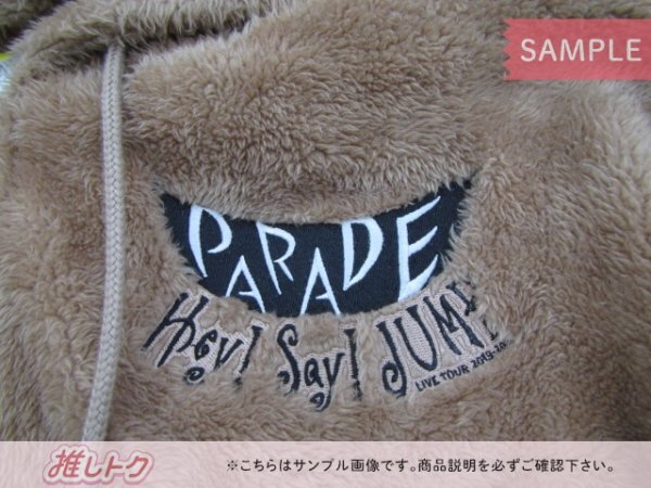 Hey! Say! JUMP パーカー LIVE TOUR 2019-2020 PARADE ウルぷぅローブ 未開封 [美品]_画像2