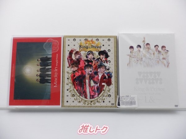 King＆Prince DVD 3点セット [難小]_画像1
