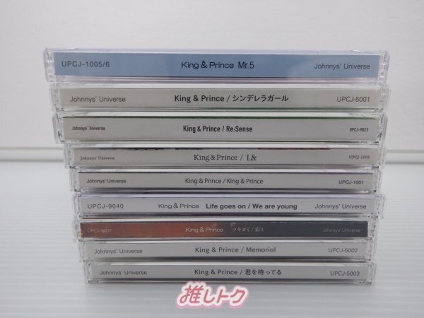 King＆Prince CD セット 18点 [難小]_画像3