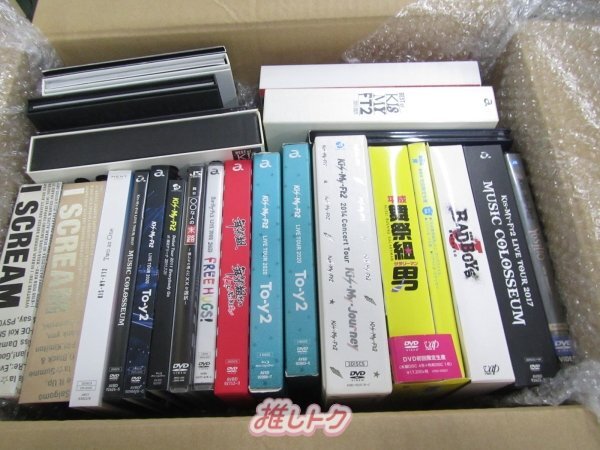 Kis-My-Ft2 箱入り CD DVD Blu-ray セット 23点 [難小]_画像1
