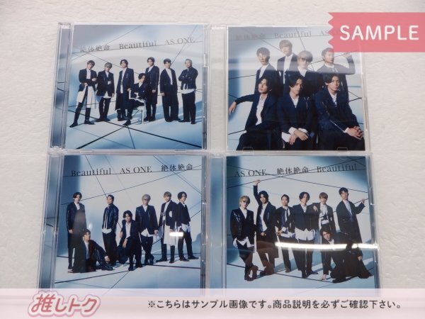 [未開封] ジャニーズWEST CD 4点セット 絶体絶命/Beautiful/AS ONE 初回盤A(CD+BD)/B(CD+BD)/C(CD+BD)/通常盤_画像1