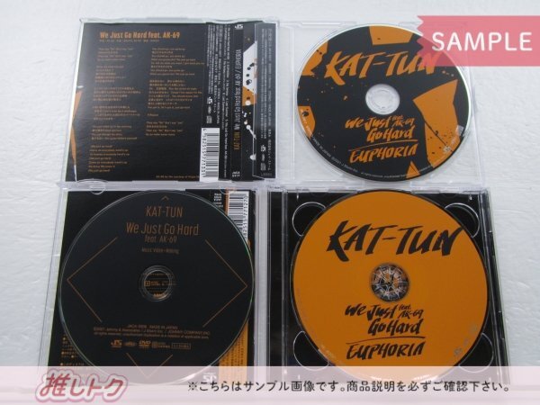 KAT-TUN CD 4点セット We Just Go Hard feat. AK-69 / EUPHORIA 初回限定盤1/2/3/通常盤 Blu-ray/未開封 [美品]の画像3