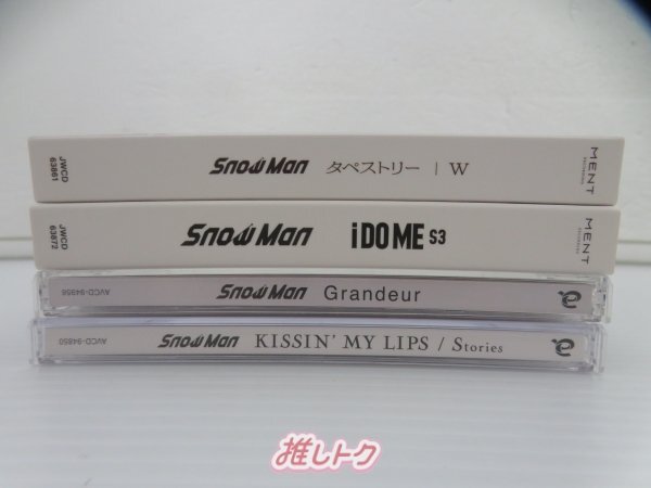 Snow Man CD 8点セット [難小]_画像2