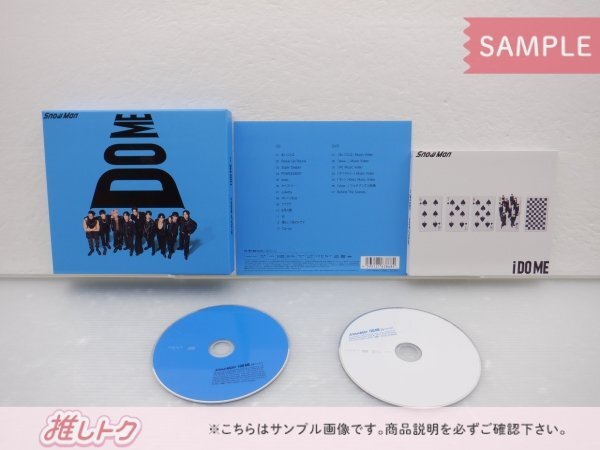 Snow Man CD i DO ME 初回盤A CD+DVD [難小]_画像2