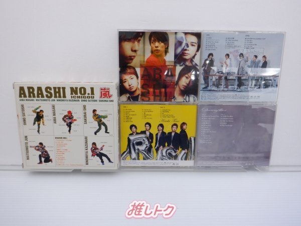 嵐 CD 5点セット 初回限定盤 アルバム [難小]_画像2