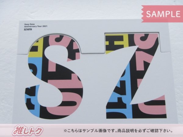 Sexy Zone Blu-ray Anniversary Tour 2021 SZ10TH 初回限定盤 2BD [良品]_画像1