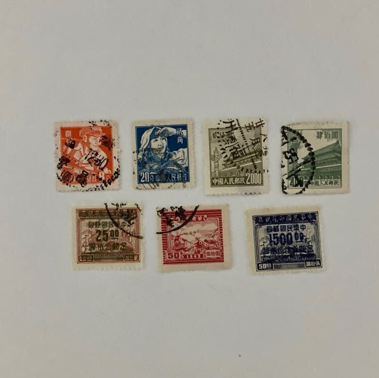 中国切手　旧中国切手　中華民国印花税票　7枚　使用済み　消印有り　中国　切手　CHINA_画像2