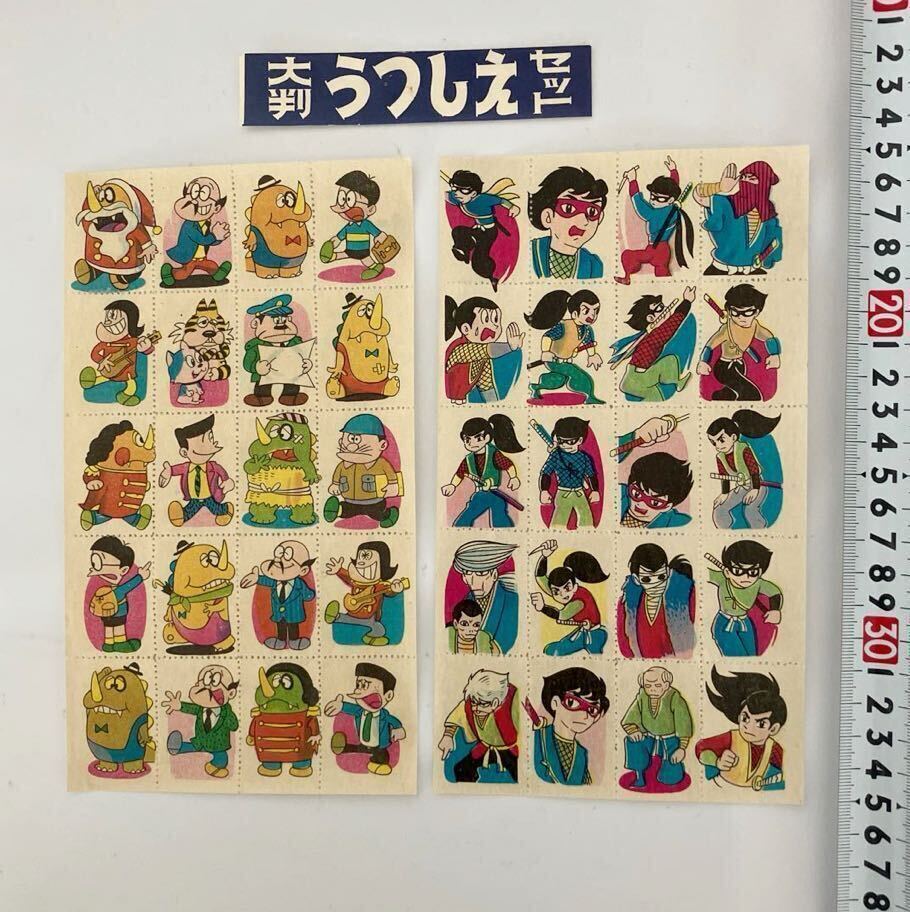 うつし絵 2種 おらぁグズラだど 仮面の忍者赤影 1967年頃 昭和レトロ 当時物 未使用 未開封 うつしえの画像2