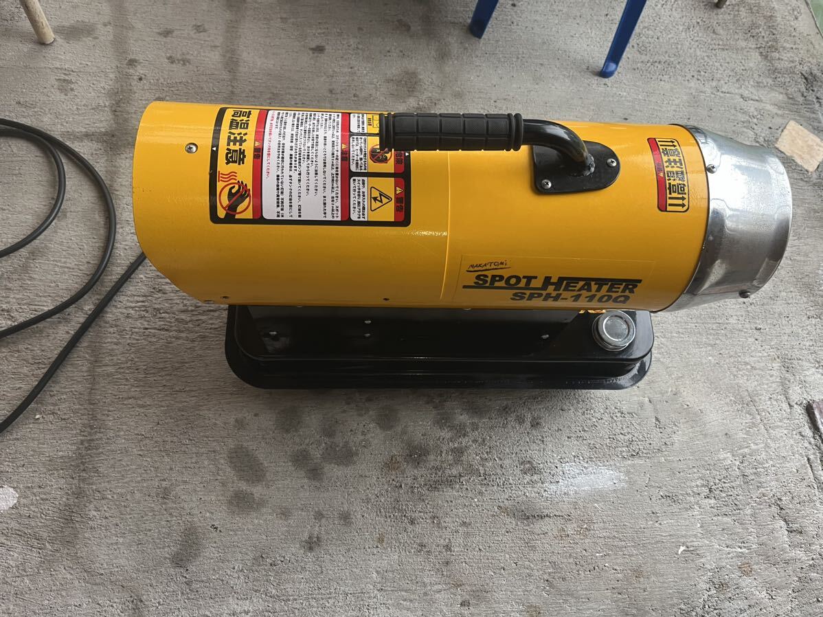 7000円 ジェットヒーター SPH-110Q 業務用 油だき可搬形ヒーター 7000円 ジェットヒーター SPH-110Q 業務用 油だき可搬形ヒーター