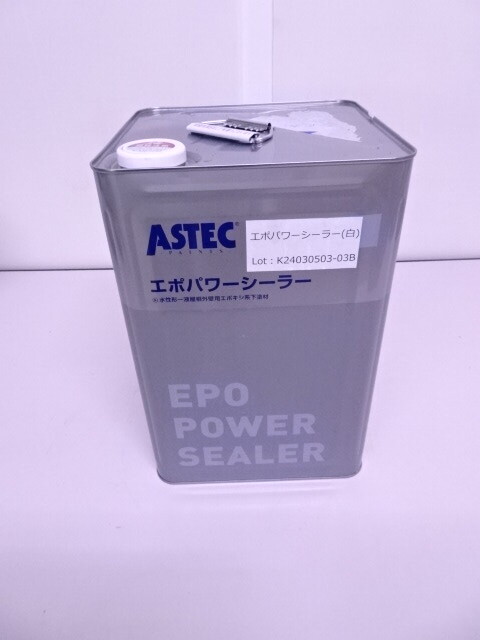 k 未開封品 未使用品 ASTEC エポパワーシーラー 白 ホワイト_画像1