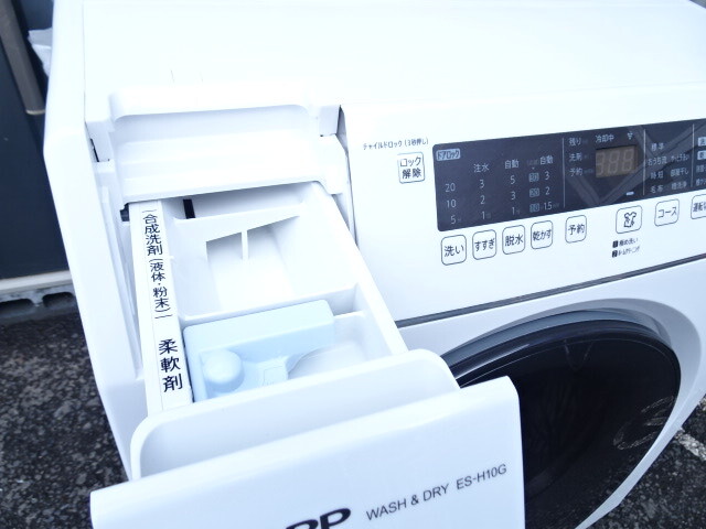 2023年 斜めドラム式 洗濯乾燥機 洗/乾10kg/6kg シャープ ES-H10G-WL プラズマクラスター マイクロ高圧洗浄 洗濯機の画像2