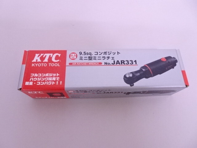 送料無料 新品 未使用品 KTC 9.5sq コンポジット ミニ型 ミニラチェ JAR331 エアーラチェットドライバーの画像1