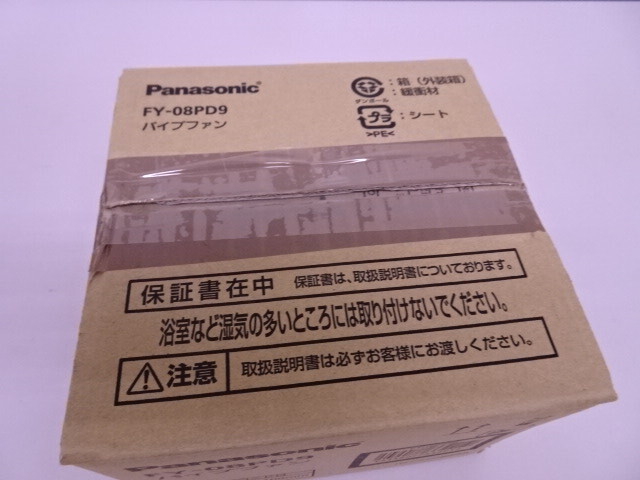 b 未使用品 Panasonic/パナソニック　パイプファン　プラグコード付　FY-08PD9_画像4