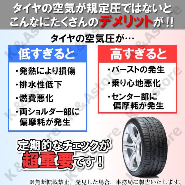 タイヤエアゲージ エアーチェックガン エアチャック 空気圧チェッカー 空気入れ エア抜き 加圧 減圧 調整 車 バイク トラック メンテナンスの画像3