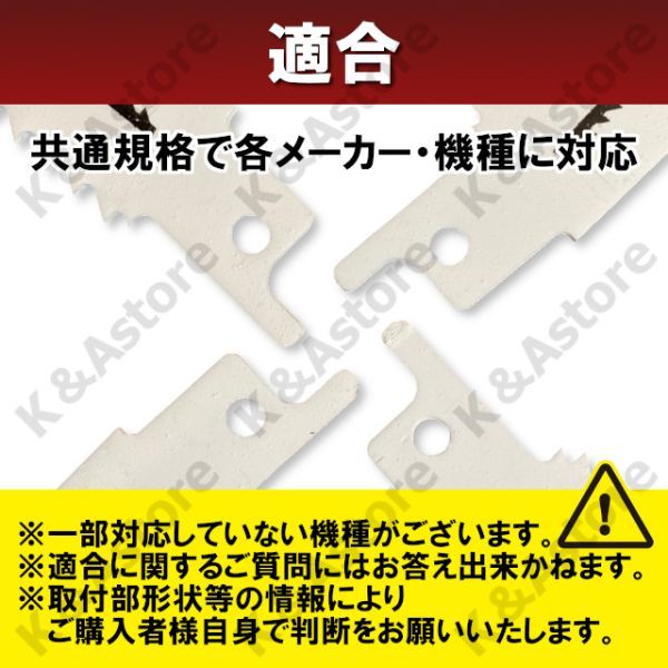 レシプロソー セーバーソー用 ブレード エアソー 替え刃 4本 木工 木材 カッター 電気のこぎり 電動鋸 枝切り 園芸 DIY 切断 工具 TPI