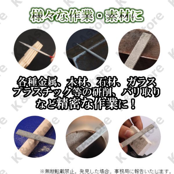 ダイヤモンド やすり ヤスリ 10本 140㎜ 棒ヤスリ シャープナー 木工 鉄工 DIY 工具 ハンドメイド プラモデル やすりスティック 研磨_画像4