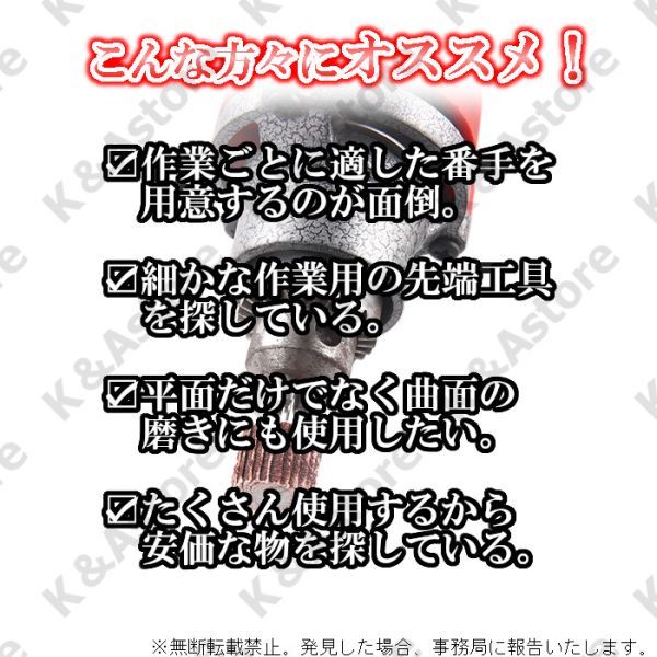 軸付き フラップホイール サンドペーパー ドリル ハンドグラインダー リューター用 ミニルーター 紙やすり サンディングビット 研磨 工具_画像2