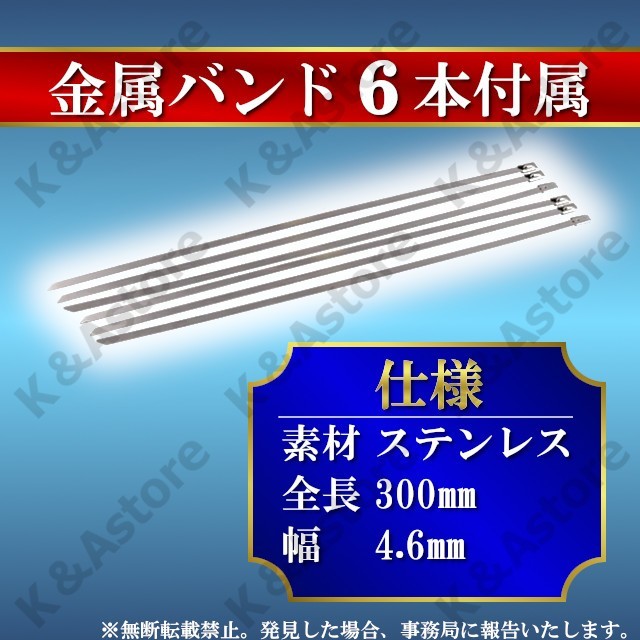 サーモテープ ゴールド プロテクション リフレクション 耐熱 遮熱 断熱 アルミ タイラップ付属 86 BRZ ZN6 ZC6 FD3S S15 RB26 1JZ 2JZ EK9_画像4