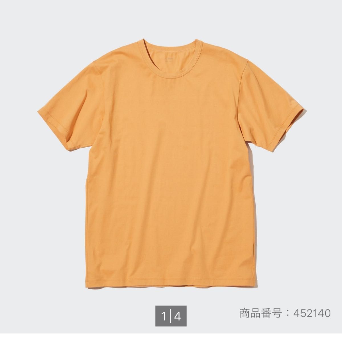 UNIQLO エアリズムコットンクルーネックTシャツ（半袖）