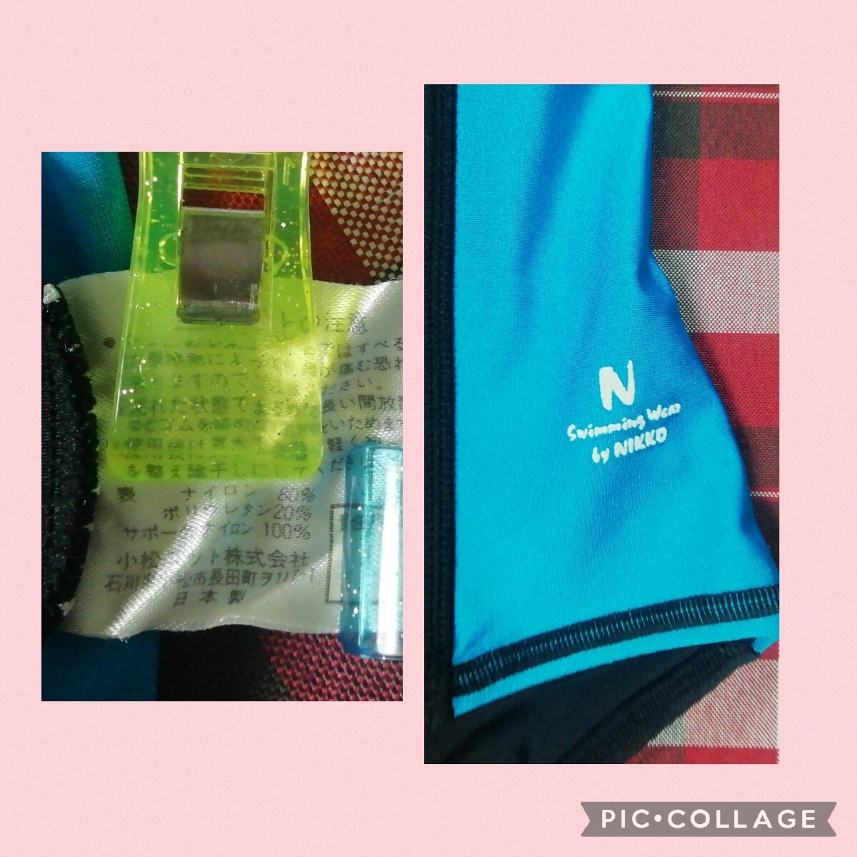 【 ▼ 内布なし ▼ 小松ニット ナイロン・ポリウレタンの ツルすべ 黒色 競泳水着 水色切替［Mサイズ］4月18日(木)終了・５の日クーポン】の画像2