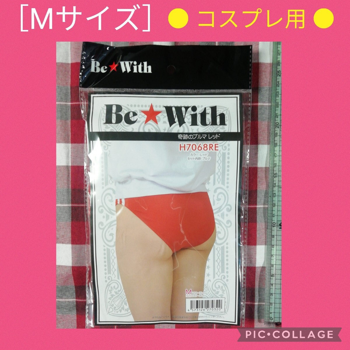 【 1円スタート● 紙タグ付き未使用品 ● Be With ▼コスプレ用▼ ブルマ 赤色［Mサイズ］H7068RE 4月24日(水)終了・ゾロ目クーポン】の画像1