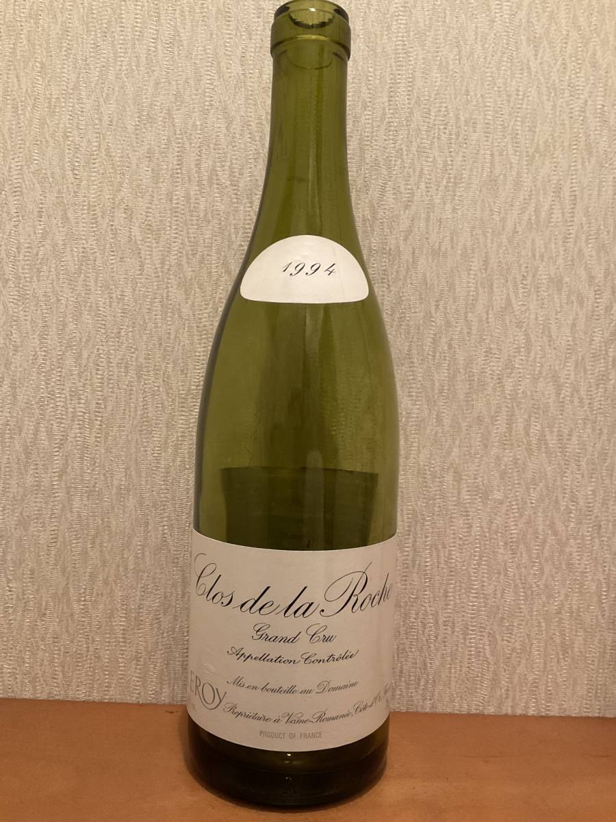 Domaine Leroy Clos de la Roche 1994 空瓶 空き瓶 ルロワ クロ Domaine Leroy Clos de la Roche 1994 空瓶 空き瓶 ルロワ クロ