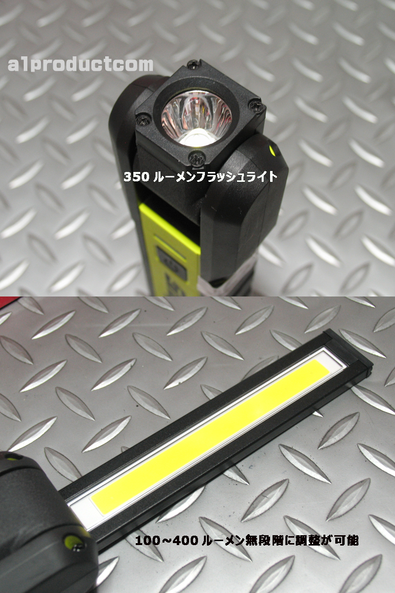 スナップオン Snap-on 充電式 コンバーチブル LEDライト ECARB042YAJ (Yello) 新品の画像2