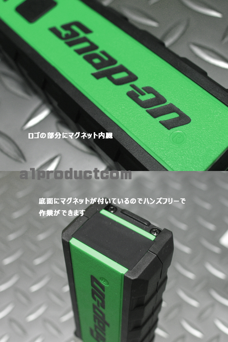 スナップオン Snap-on 充電式 コンバーチブル LEDライト ECARB042GAJ (Green) 新品_画像3