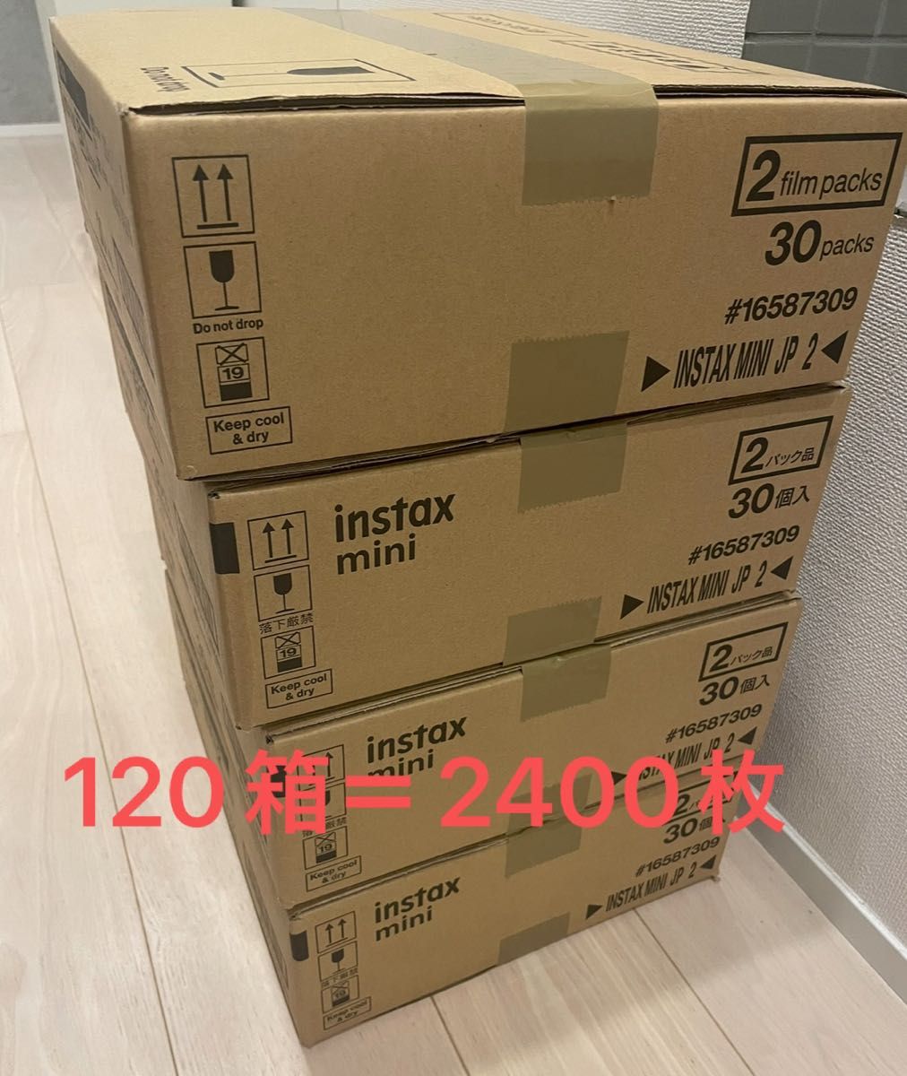 チェキ　instax mini 20枚入り フィルム20枚×120箱＝2400枚　未開封新品