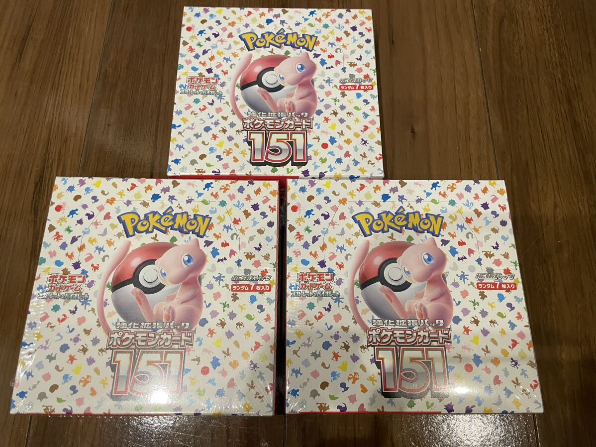 3BOX ポケモンカードゲーム 強化拡張パック スカーレット＆バイオレット 151 シュリンク付 新品未開封 国内正規品_画像1